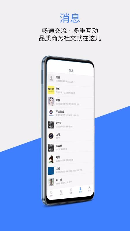 ֻֻapp-ֻ v2.2.1 ׿