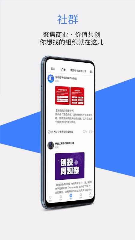 ֻֻapp-ֻ v2.2.1 ׿