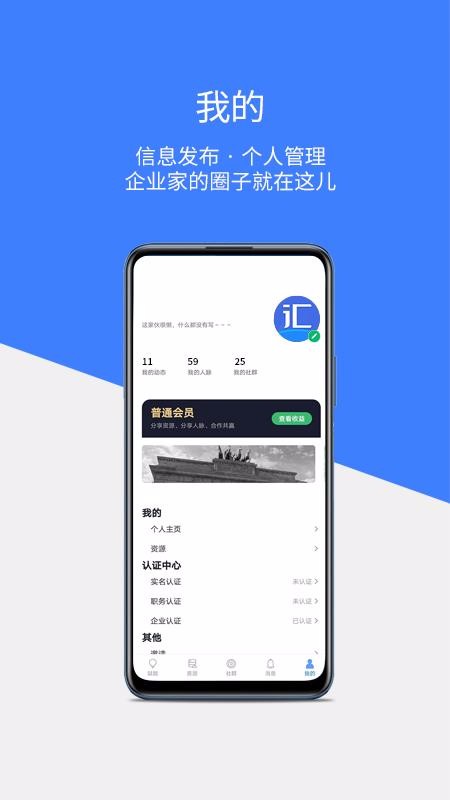 ֻֻapp-ֻ v2.2.1 ׿
