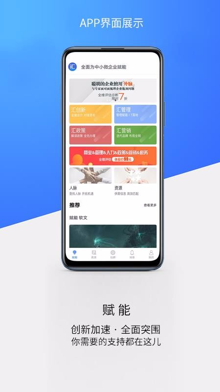 ֻֻapp-ֻ v2.2.1 ׿