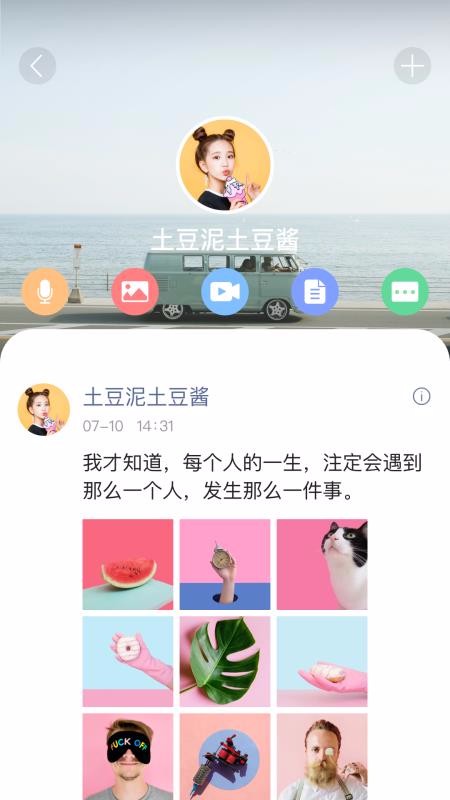 IMֻapp-IM v1.6.4 ֻ