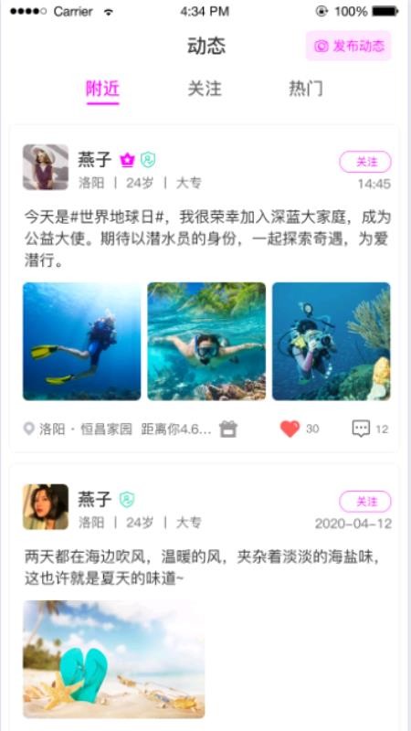 ջֻapp-ջ v1.1.0 ֻ