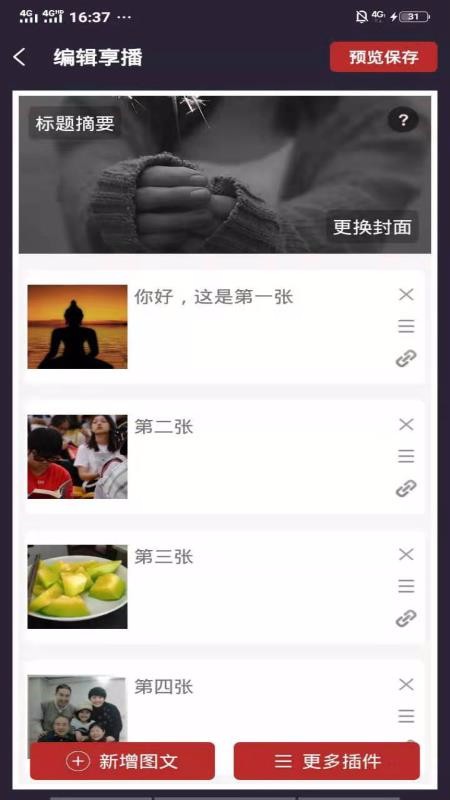 ֻapp- v2.1.32 ׿