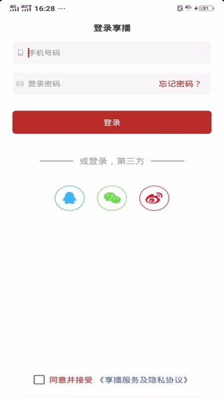 ֻapp- v2.1.32 ׿