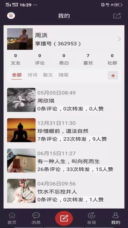 ֻapp- v2.1.32 ׿