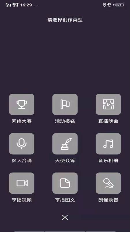 ֻapp- v2.1.32 ׿