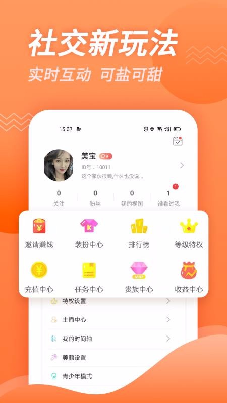 Ƶֻapp-Ƶ v1.01 ֻ