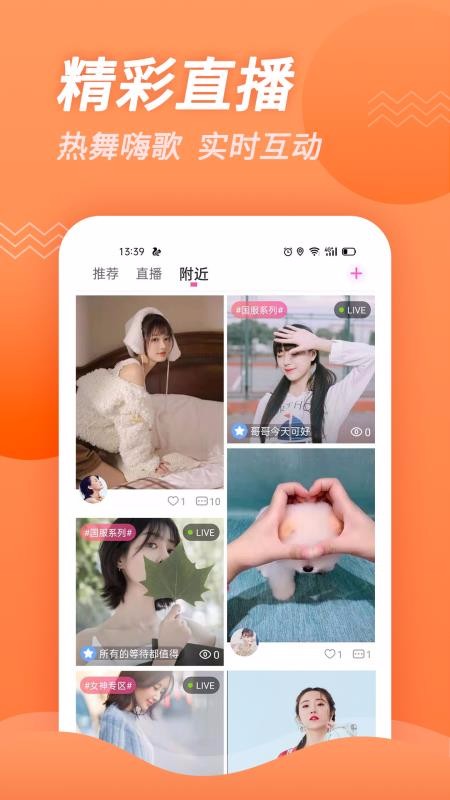 Ƶֻapp-Ƶ v1.01 ֻ