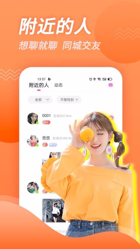 Ƶֻapp-Ƶ v1.01 ֻ