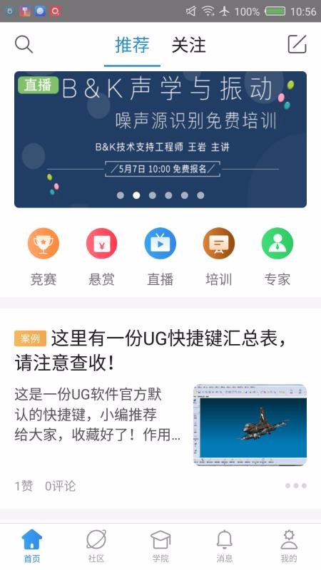 ֻapp- v5.2.4 ֻ