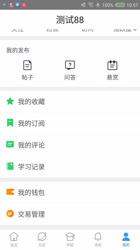 ֻapp- v5.2.4 ֻ