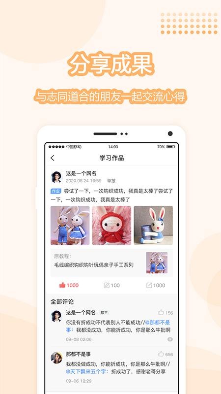 Ȥֻapp-Ȥ v1.0.1 ֻ
