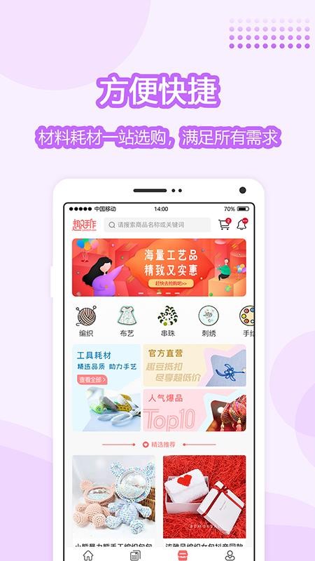 Ȥֻapp-Ȥ v1.0.1 ֻ