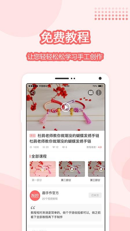 Ȥֻapp-Ȥ v1.0.1 ֻ