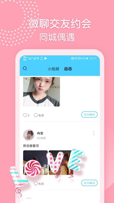 ΢Ľֻapp-΢Ľ v1.0.1 ׿
