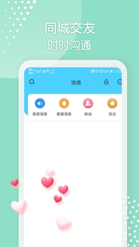 ΢Ľֻapp-΢Ľ v1.0.1 ׿
