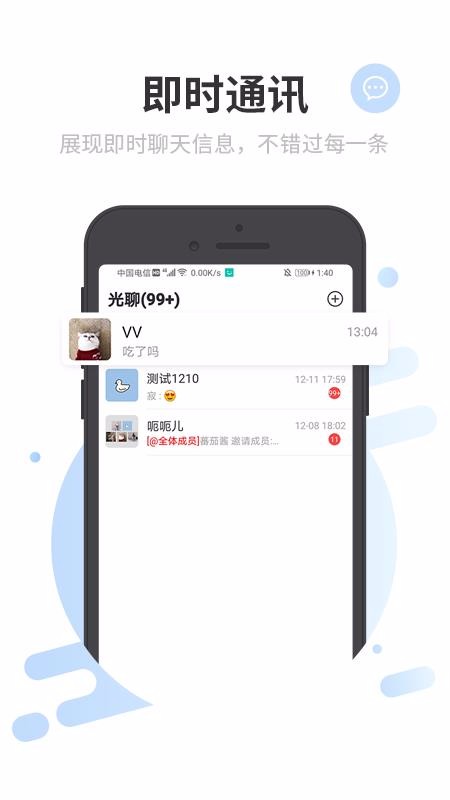 ֻapp- v1.6.4 ׿