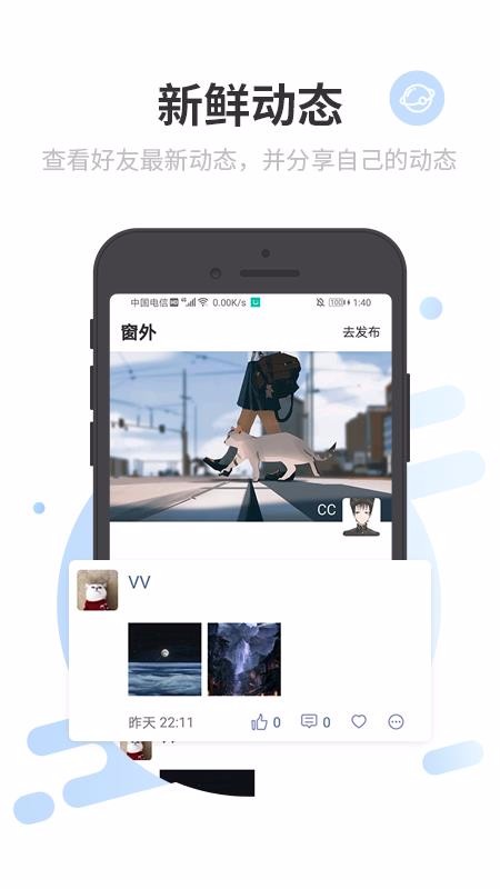 ֻapp- v1.6.4 ׿