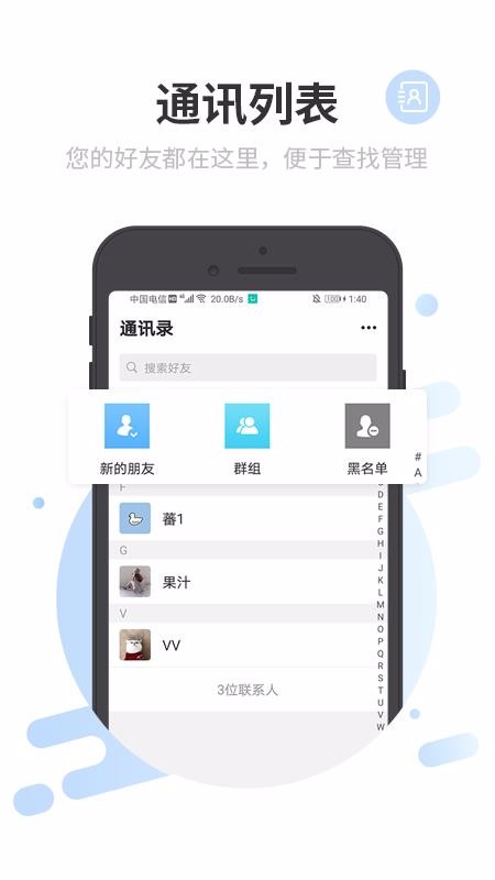ֻapp- v1.6.4 ׿