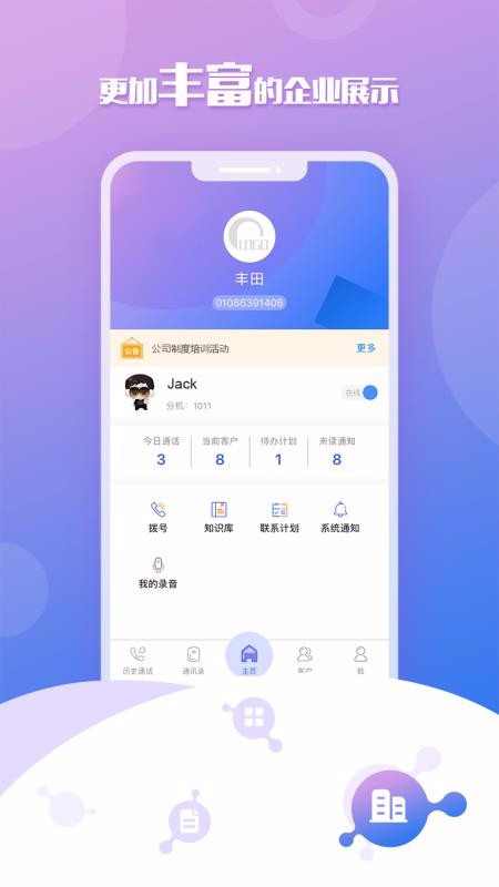 ƶϯֻapp-ƶϯ v3.0.46 ֻ