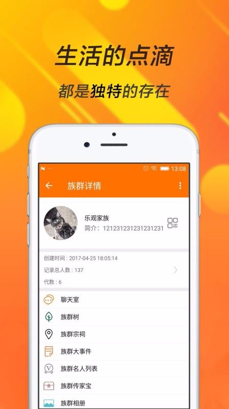 Ⱥֻapp-Ⱥ v2.3.26 ׿