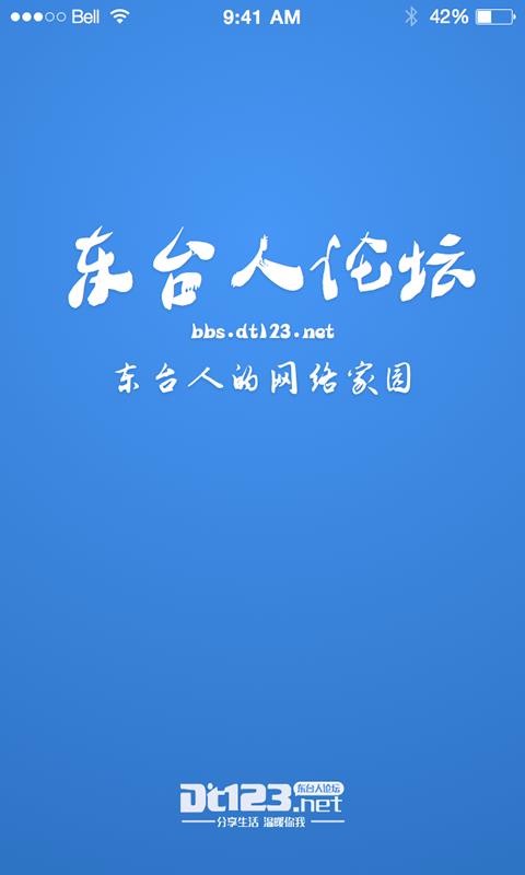 ֻ̨̳app-̨̳ v5.1 ׿