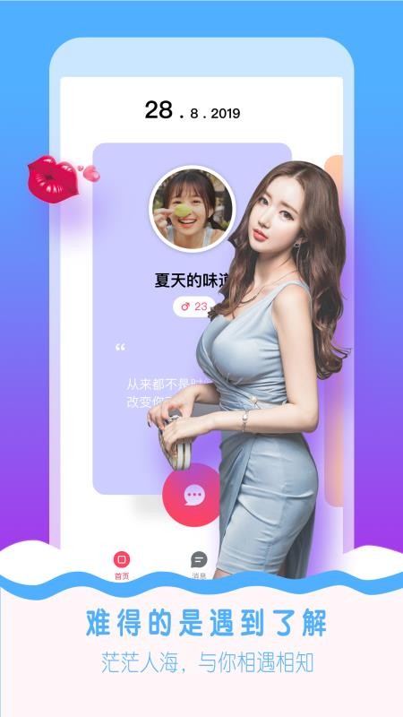 İƵֻapp-İƵ v5.5.5 ֻ