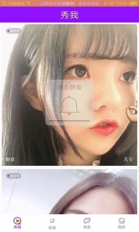 ֻapp- v1.0.7 ׿