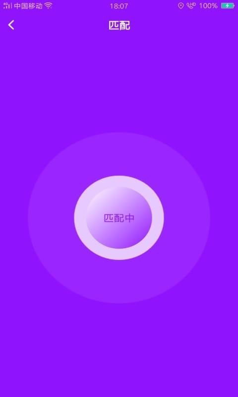 ֻapp- v1.0.7 ׿