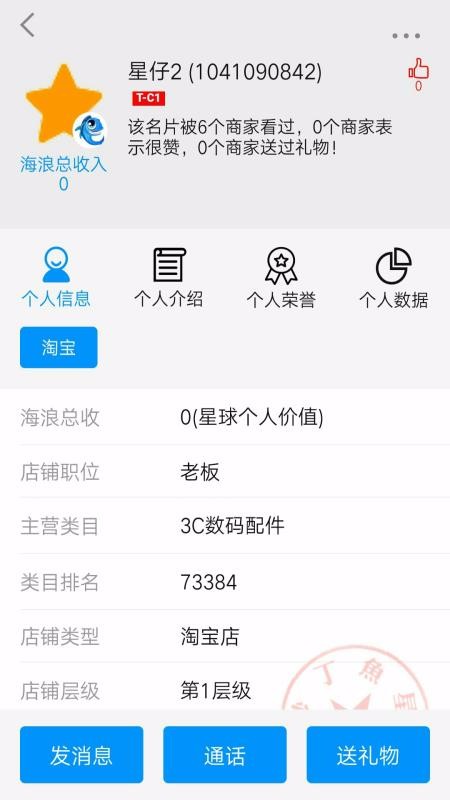 ɳֻapp-ɳ v1.5.1 ׿