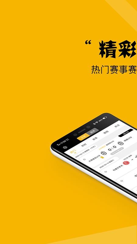 ʦֻapp-ʦ v2.1.1 ֻ