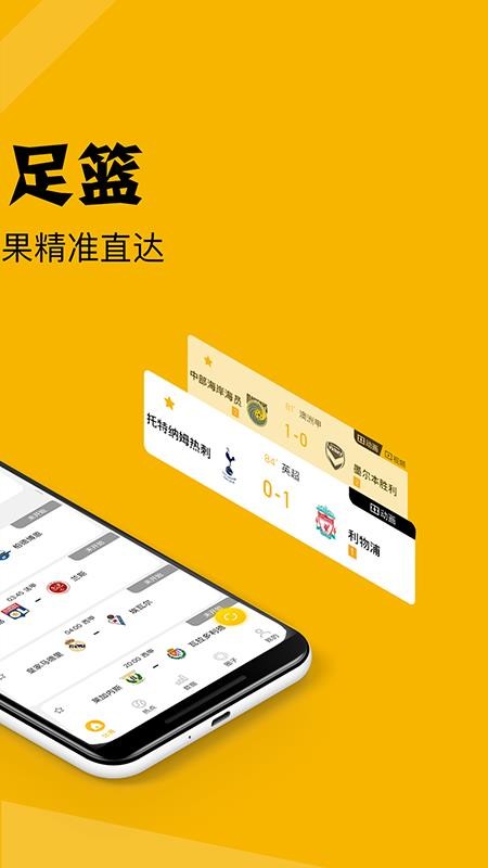 ʦֻapp-ʦ v2.1.1 ֻ