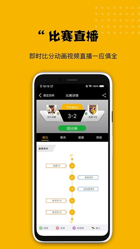 ʦֻapp-ʦ v2.1.1 ֻ