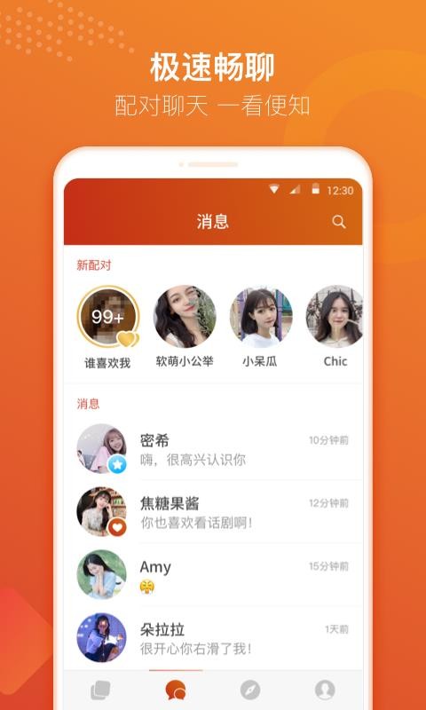 ֻٰ̽̽app-ٰ̽̽ v4.3.1.4 ֻ