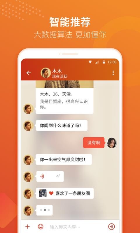 ֻٰ̽̽app-ٰ̽̽ v4.3.1.4 ֻ