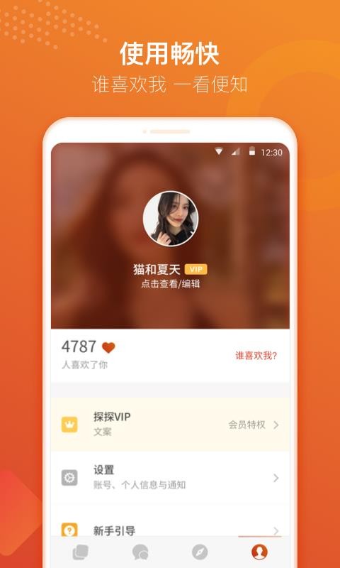 ֻٰ̽̽app-ٰ̽̽ v4.3.1.4 ֻ