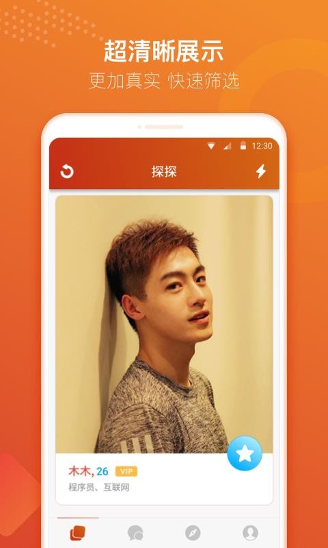 ֻٰ̽̽app-ٰ̽̽ v4.3.1.4 ֻ