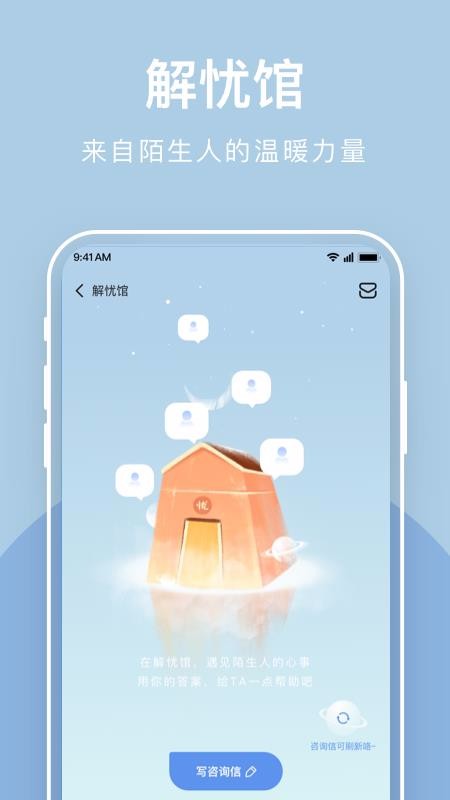 ֻapp- v1.0 ׿