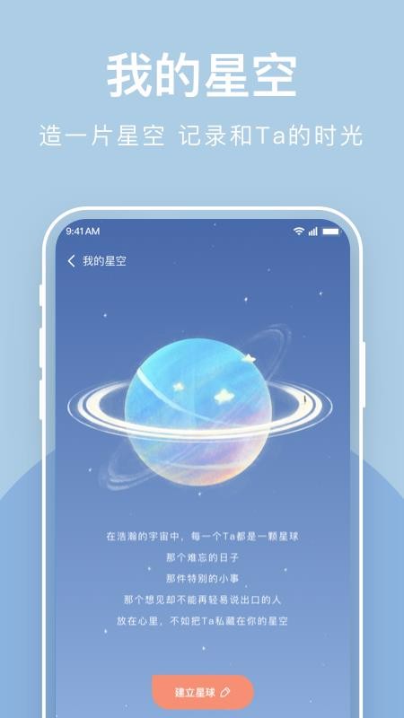 ֻapp- v1.0 ׿