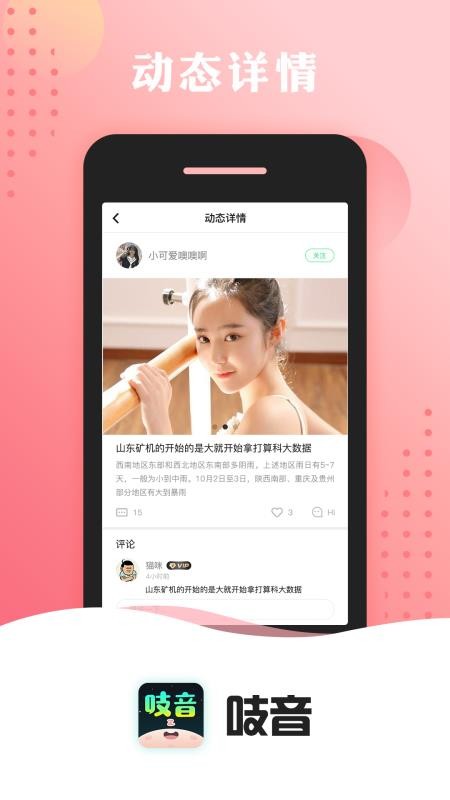 ֻ֨app-֨ v1.0.3 ֻ