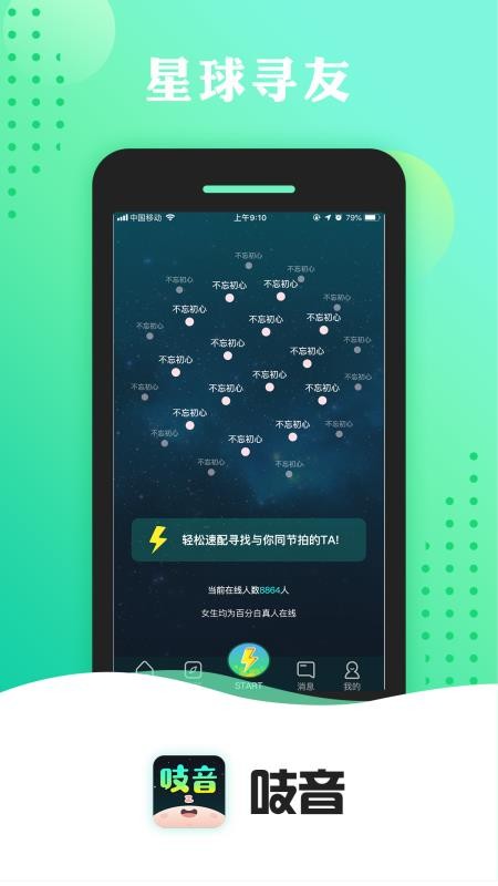 ֻ֨app-֨ v1.0.3 ֻ