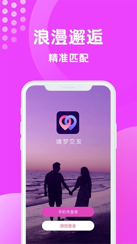 Եνֻapp-Եν v1.1.1194 ֻ