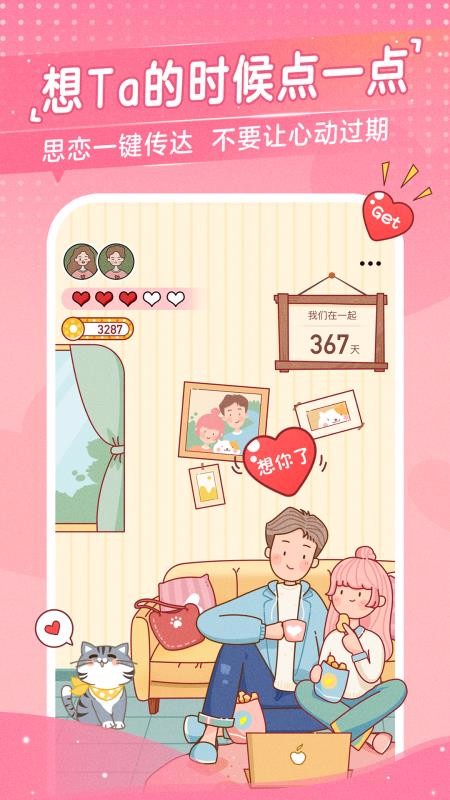 Ķճֻapp-Ķճ v2.0.0 ֻ
