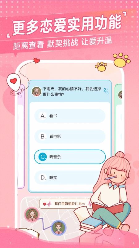 Ķճֻapp-Ķճ v2.0.0 ֻ