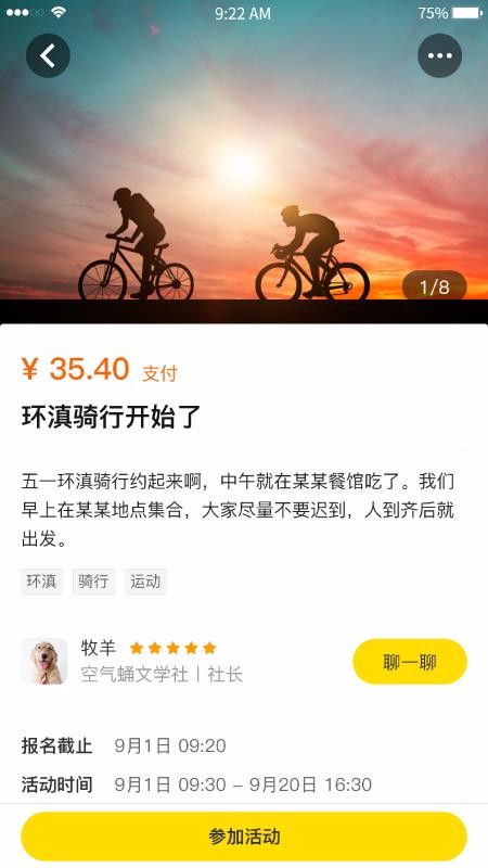 ֻapp- v1.0.4 ֻ