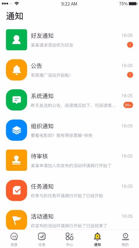 ֻapp- v1.0.4 ֻ
