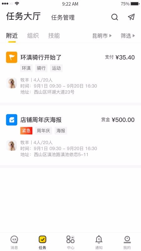 ֻapp- v1.0.4 ֻ