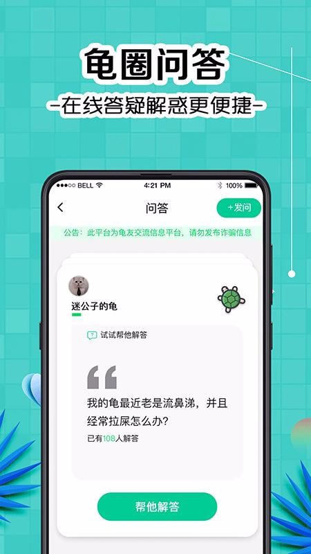 Ȧֻapp-Ȧ v3.0 ׿