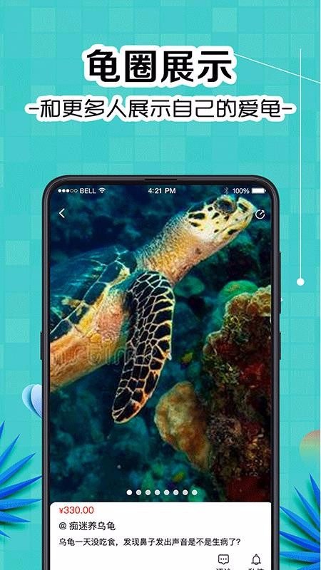 Ȧֻapp-Ȧ v3.0 ׿