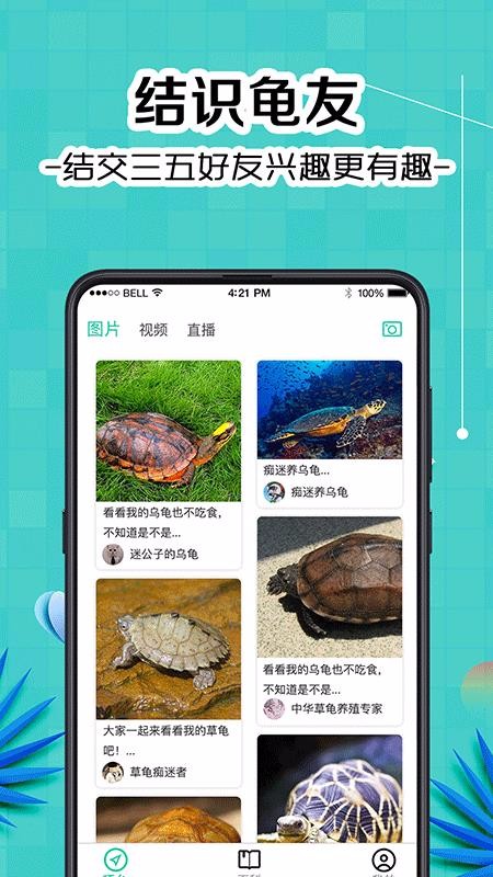 Ȧֻapp-Ȧ v3.0 ׿